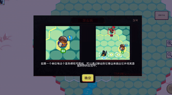 宝石奇才截图_4