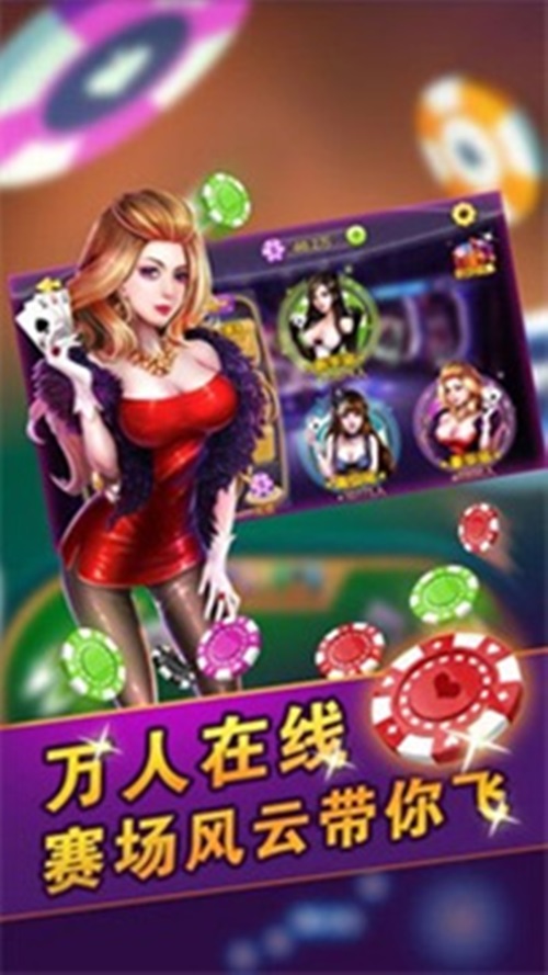 百乐斗地主安卓版免费版