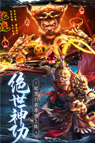 琴剑封魔录手游官网版
