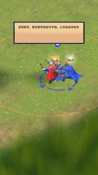 Ancient Battle截图_6