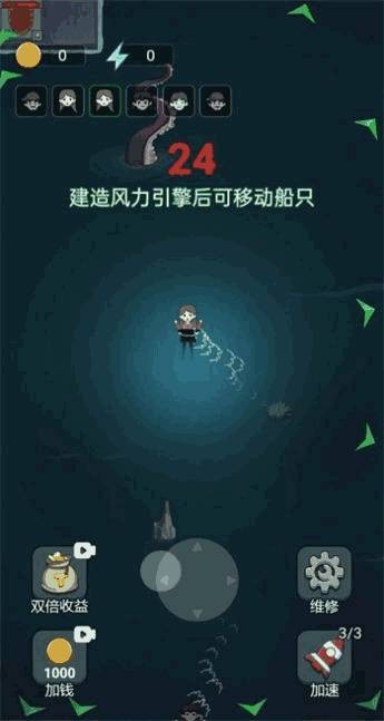躺平大战海王金币不减反增截图_3