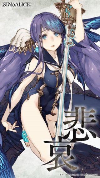 心罪爱丽丝11