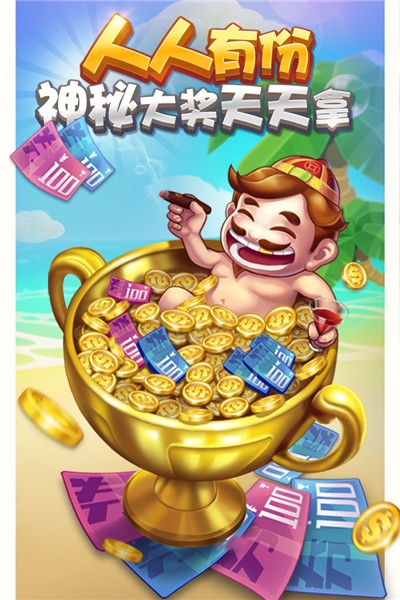 多趣斗地主最新版截图_4