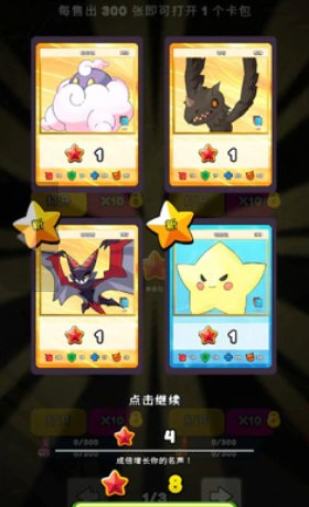 TCG卡牌商店模拟器2截图_1