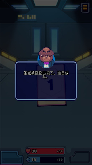 虚空暴君中文版截图_2