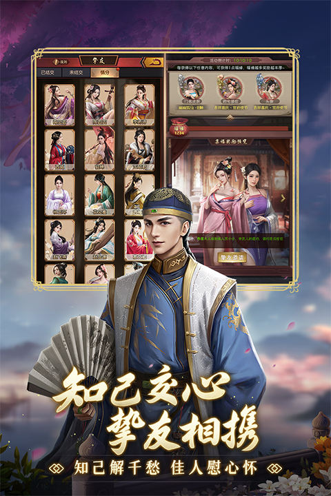 极品芝麻官新版截图_1