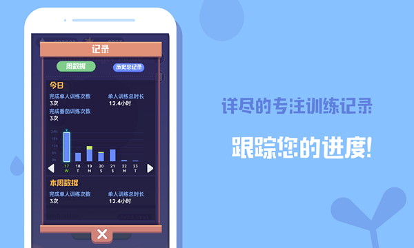 时间花园截图_3