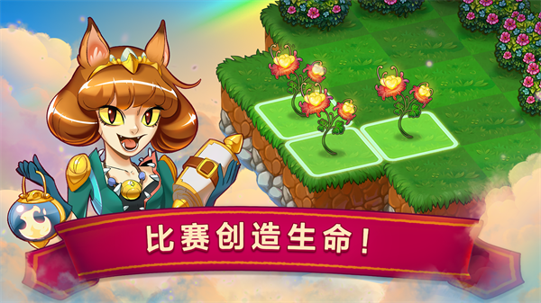 萌龙进化论国际版截图_1