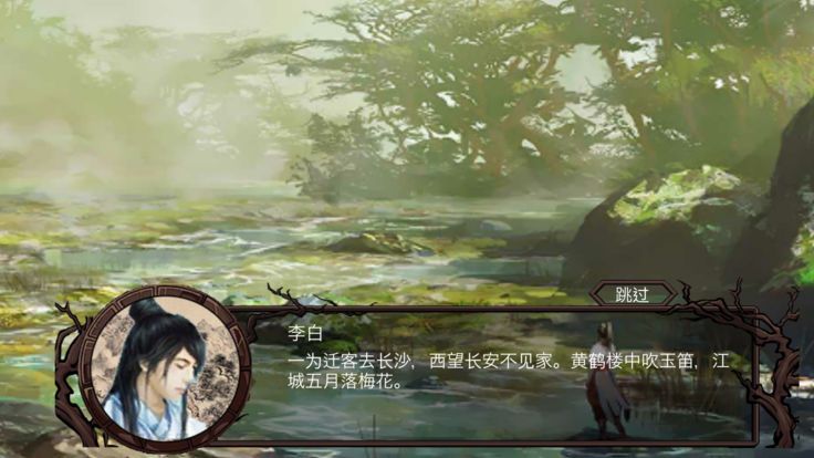 江湖夜雨最新版截图_2