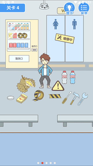 就是憋不住截图_5