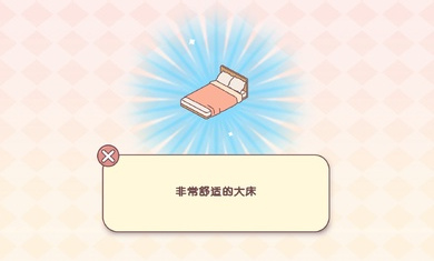 袖珍爱情mod版截图_1