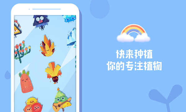 时间花园截图_2