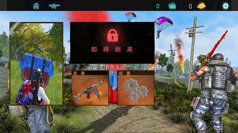 和平射击特训正式版截图_2