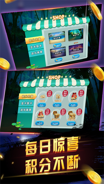 申城麻将截图_3