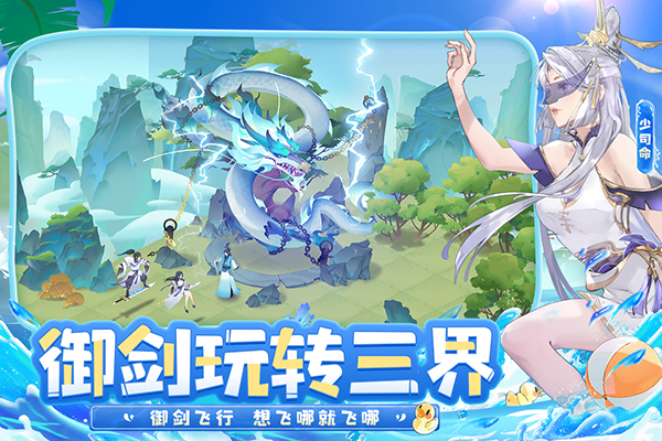 我的御剑日记0.1折版