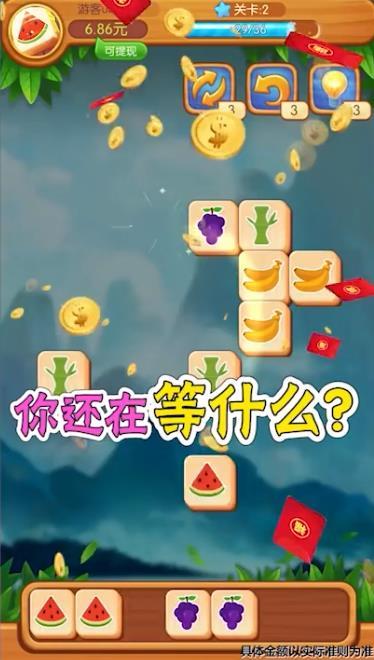 全民点点消截图_1
