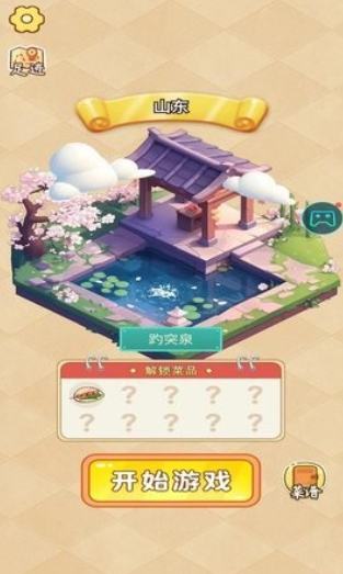 趣味叠叠乐