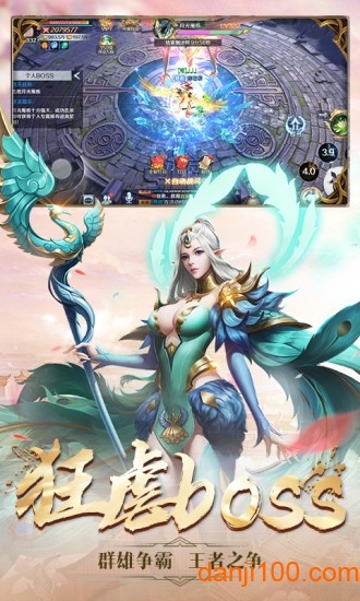 剑与契约20万真充版截图_1