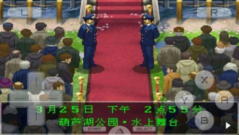 逆转检事2手机版截图_1