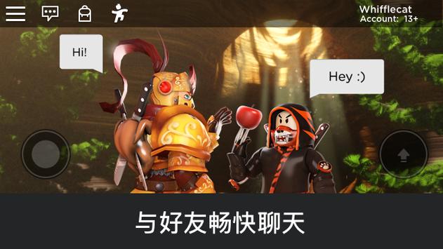roblox太平洋小镇游乐场截图_2