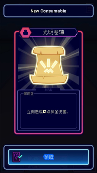 虚空暴君中文版截图_3