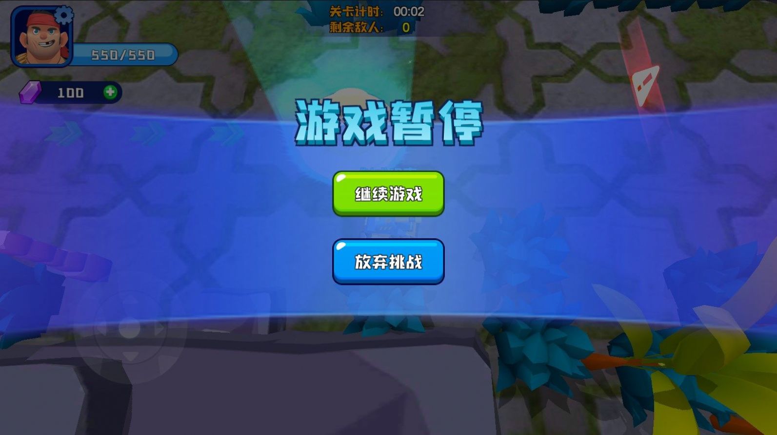 我的吃鸡战车贼6最新版截图_3