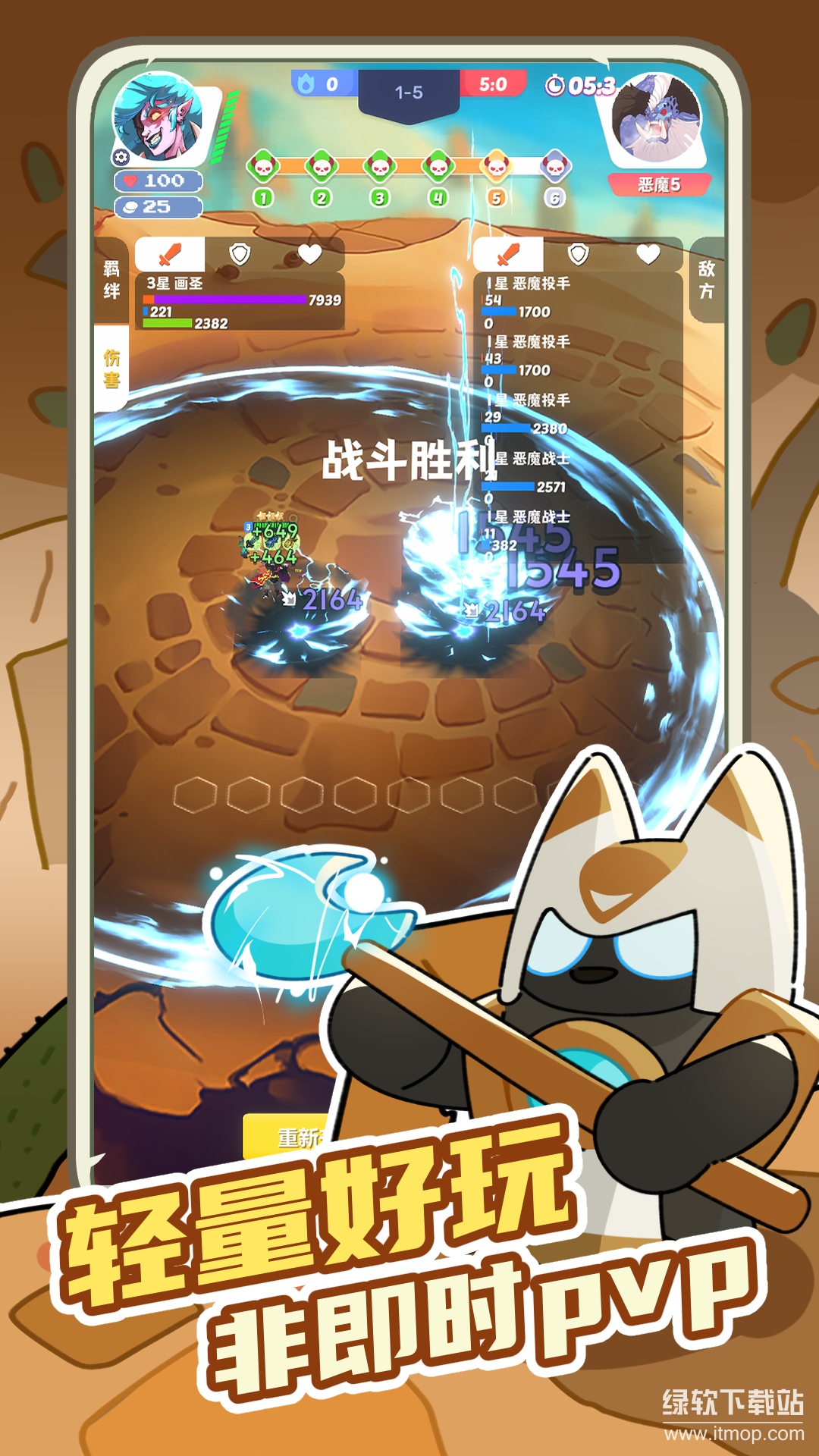 再钢一把截图_2