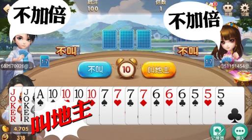 多趣斗地主手机版