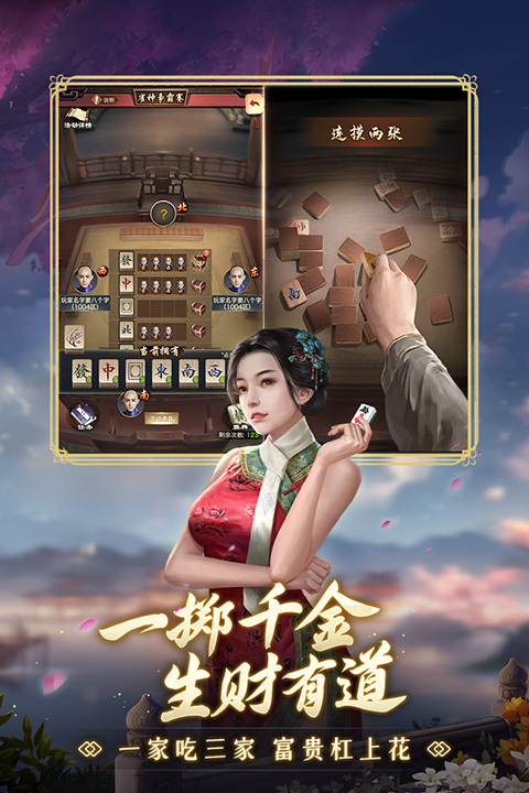 极品芝麻官新版
