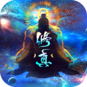 太古仙尊官网版