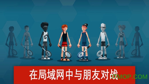 羽毛球高高手官方正版截图_2
