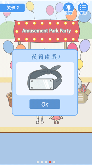 就是憋不住截图_2