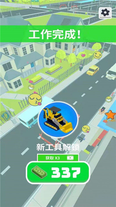 建造我最强截图_4