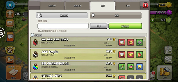 Null’s Clash截图_1