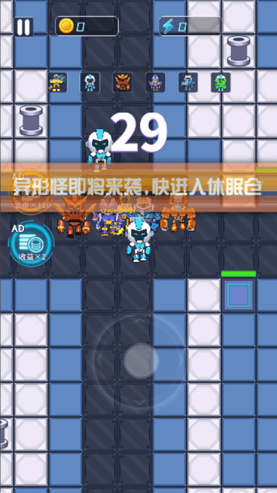 机甲恐龙对战截图_2