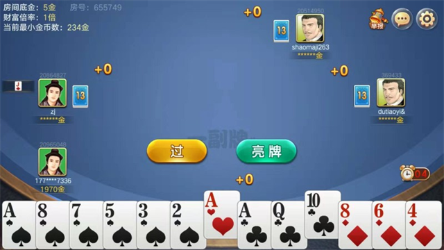 拱猪app截图_1