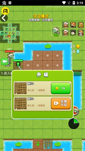 别惹农夫哥斯拉皮肤截图_4