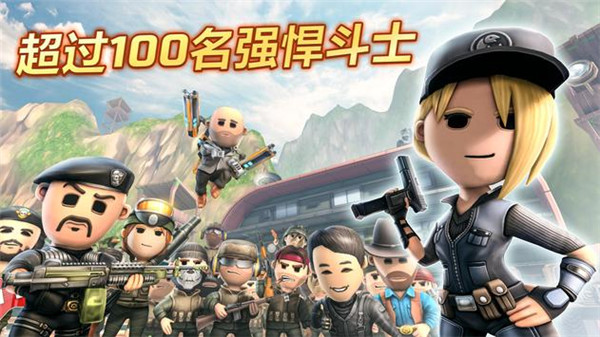 Pocket Troops截图_5