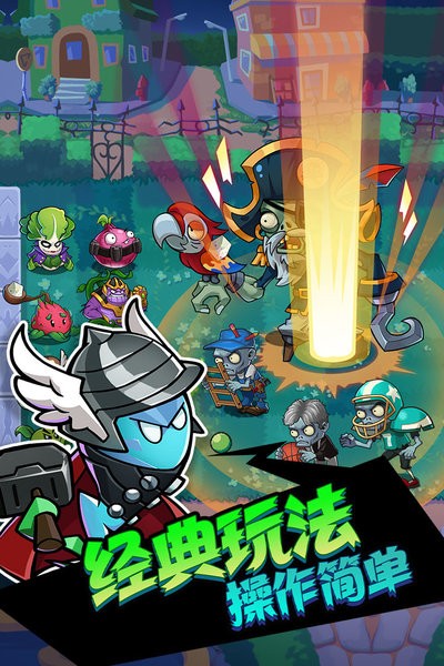 辉煌岁月游戏截图_2