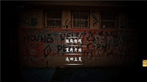 乞丐的逆袭人生截图_1