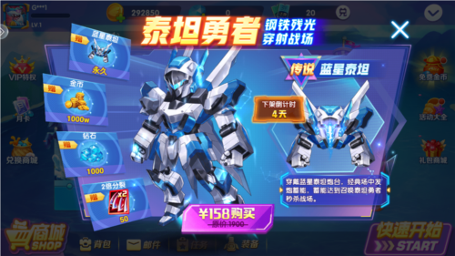财神捕鱼游戏图片1