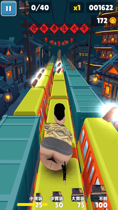 良子跑酷截图_2