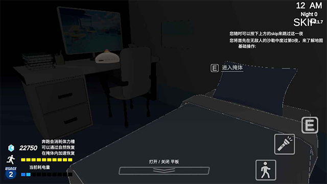 沙勒的五夜后宫2截图_1