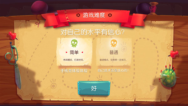 布偶星球截图_4
