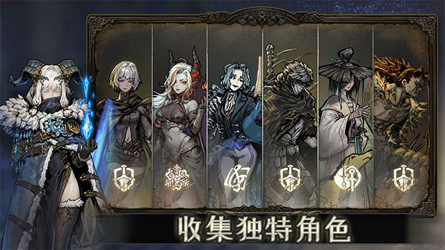魂坠深境截图_2