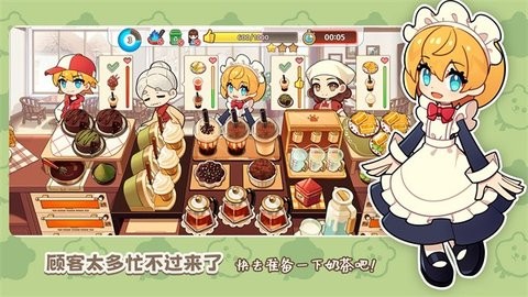 饮料小镇截图_2