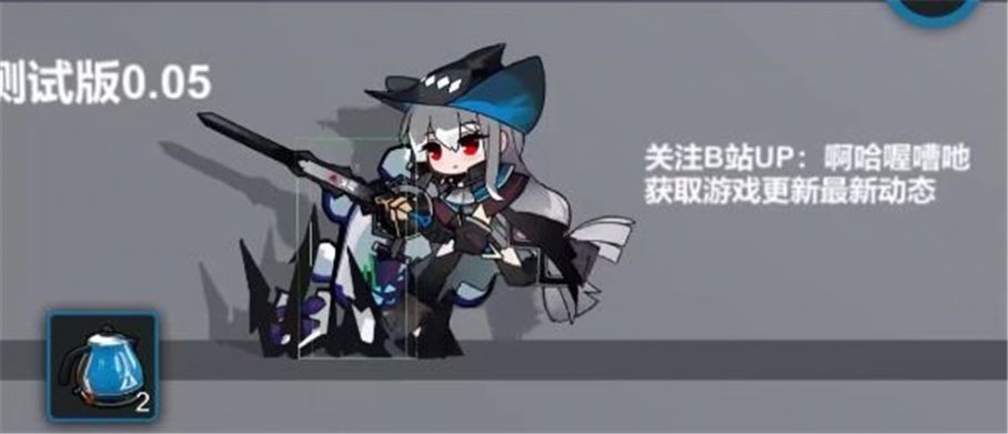 Elden Ark安卓版截图_2