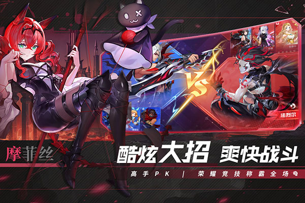 幻世与冒险官网截图_4