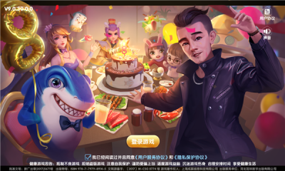 鱼丸深海狂鲨最新安卓版截图_1