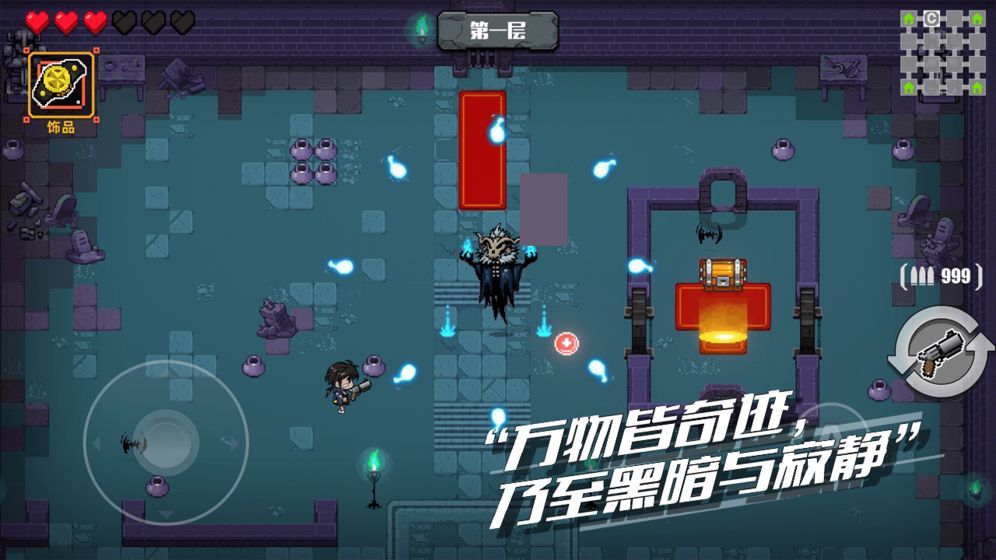 百分之一手游截图_1